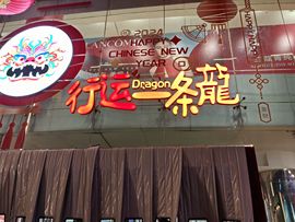 ^艾琳.主播照片