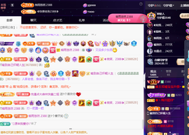 ◐惠主，2388◐的图片