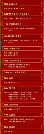 （杨）今天来碗面条主播照片