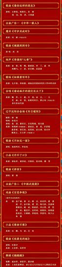 （杨）今天来碗面条主播照片