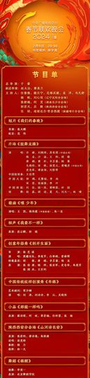 （杨）今天来碗面条主播照片