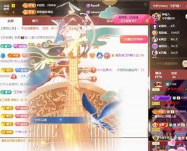 ◐惠主，2388◐的图片