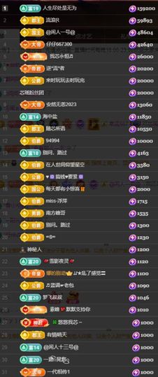 芯瑶❤️爱唱歌～主播照片