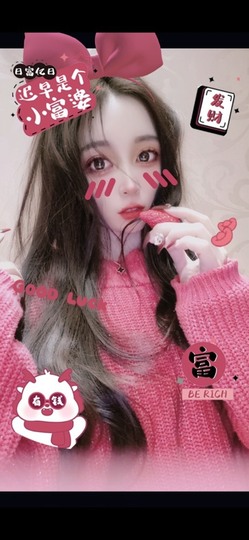 小玲宝🧸主播照片