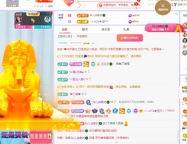 读书去了，有亿点忙主播照片