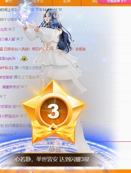 喝酒股司机主播照片