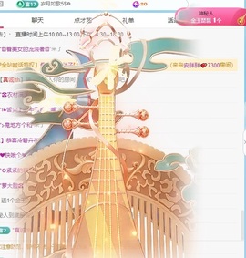 喝酒股司机主播照片
