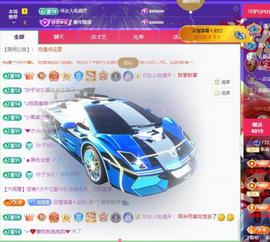 苏苏，越来越好的图片
