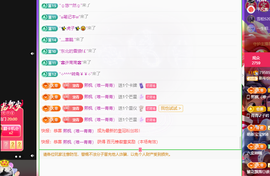 远扬、青青青青青青青的图片