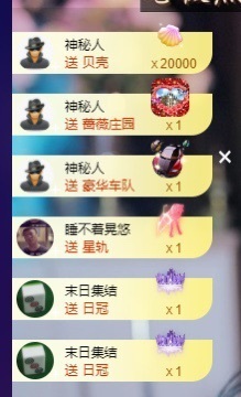萱萱大宝贝💤主播照片