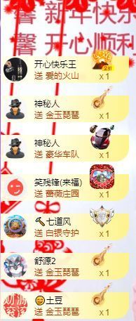 可馨✿休息两天主播照片