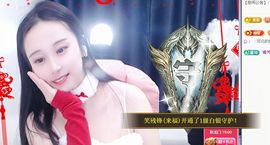 可馨✿休息两天主播照片