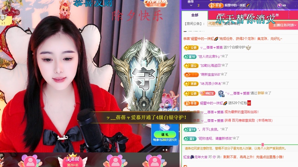 虹宝❣️出没了的图片
