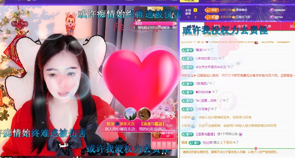 虹宝❣️出没了的图片