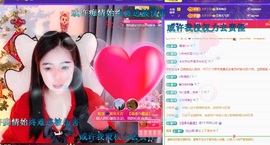 虹宝❣️乖主播照片
