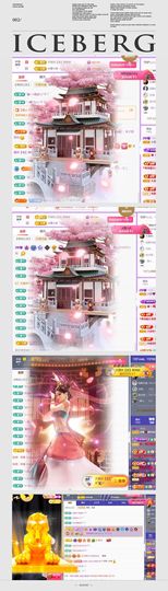 🍀冰雪❤️🍀加油的图片
