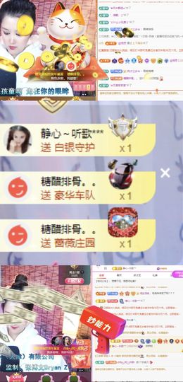 糖笑笑゛等风也等伱主播照片