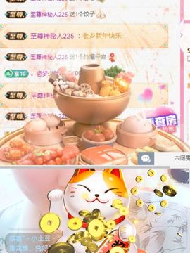 婷婷💕求升级的图片