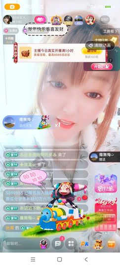 婷婷💕求升级的图片