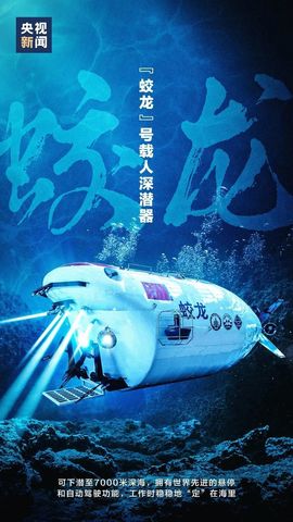 （杨）今天来碗面条主播照片