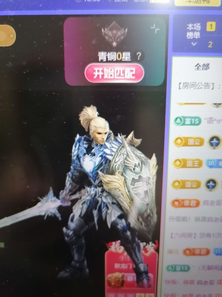丑小鸭💞愿有一束光的图片