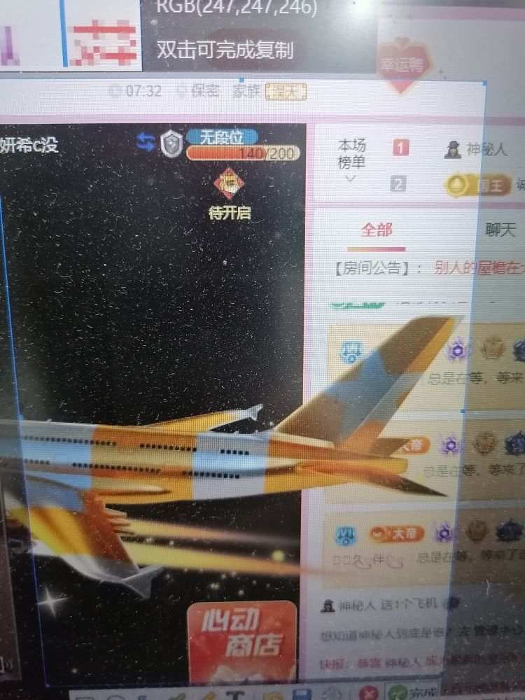 丑小鸭💞愿有一束光的图片