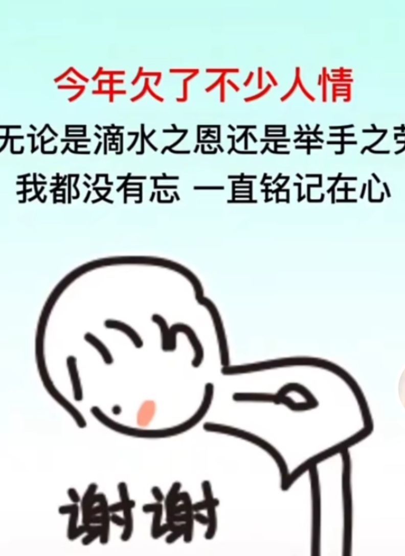 丑小鸭💞愿有一束光的图片