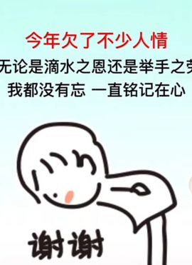 丑小鸭🌈万人迷眼睛主播照片