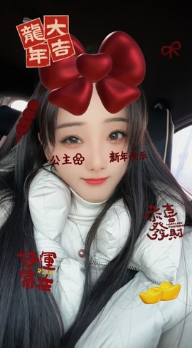 然然然然然然.主播照片