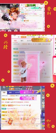 ღ娜娜ぃ感冒不舒服休的图片