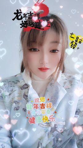 婷婷💕求升级的图片