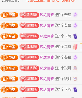 ╰つ〃薀昕🌷的图片