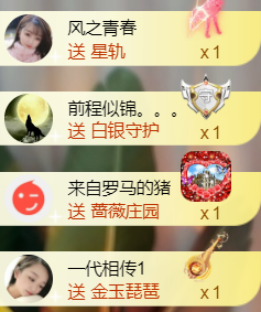 ╰つ〃薀昕🌷的图片