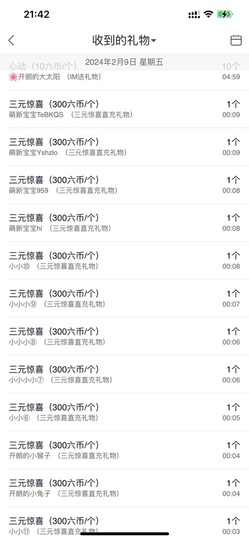 开朗贺coe小楼升级的图片