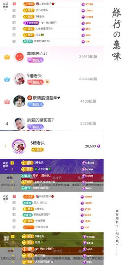 菲儿♥好运🌈主播照片