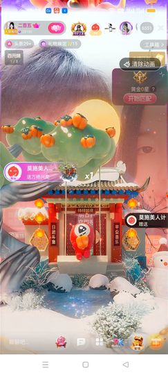菲儿♥好运🌈主播照片