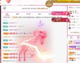 菲儿💗求陪伴主播照片
