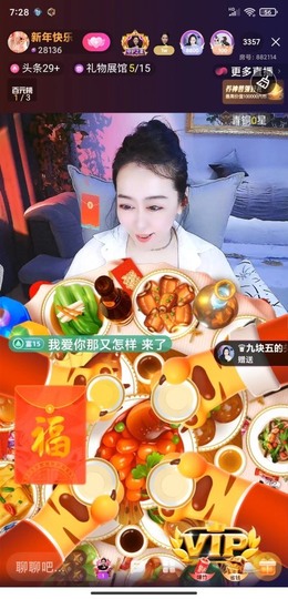 蒋有钱主播照片