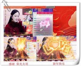紫薇☆☆音乐频道主播照片