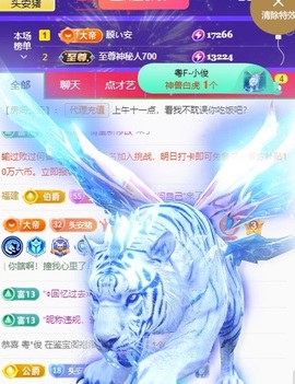 安二狗不舒服休主播照片