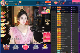 婼儿♪♬每晚7点见主播照片