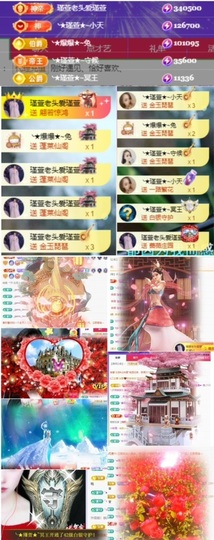 ★︶瑾萱、晚上见的图片