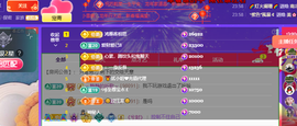 远扬、青青青青青青青的图片