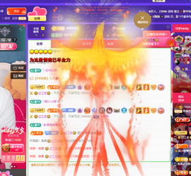 远扬、青青青青青青青的图片
