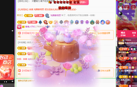 远扬、青青青青青青青的图片
