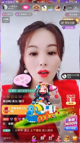 小雪越来越好主播照片