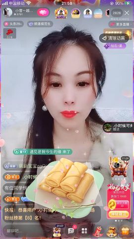 小雪越来越好主播照片