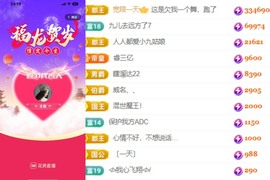 8秒充值代理．・゜♡的图片