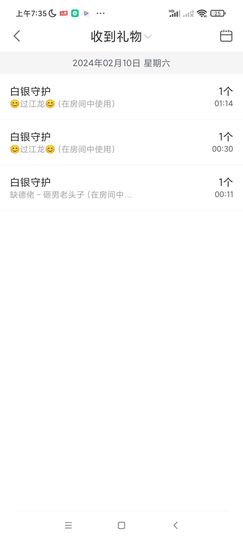 远扬兰兰❤️越来越好主播照片