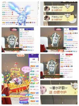 ❤️梓滢❤️主播照片
